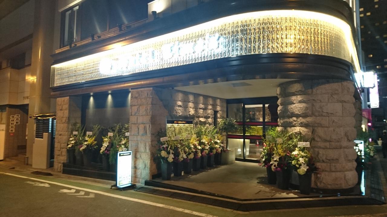 Hotel Times (Adults Only) Präfektur Tokio Exterior foto