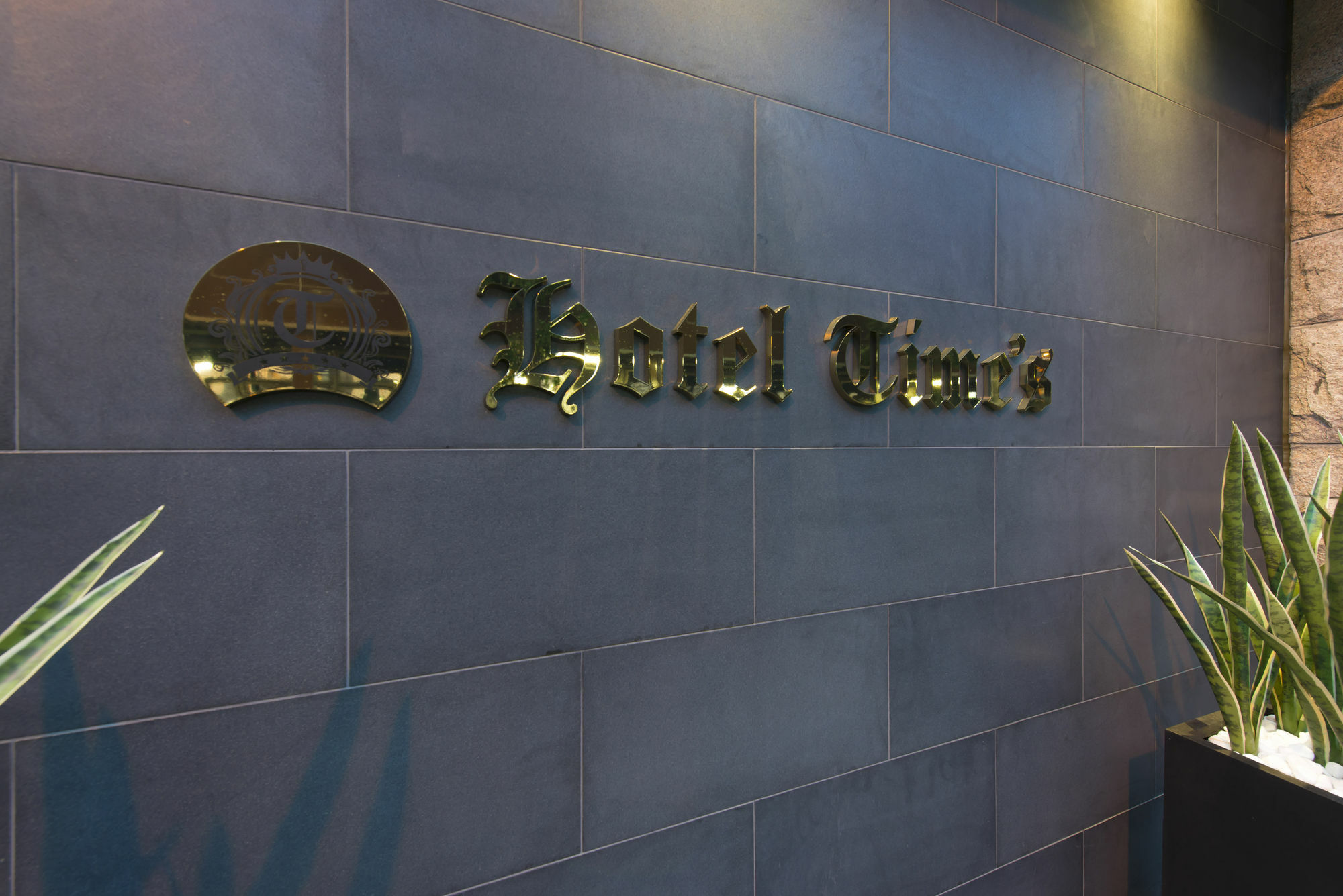 Hotel Times (Adults Only) Präfektur Tokio Exterior foto